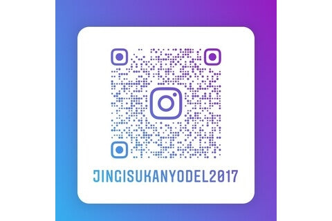 羊DEL Instagramはじめました。